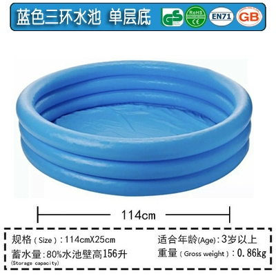 Intex, надувная детская ванна для младенца, морской бассейн с шариками