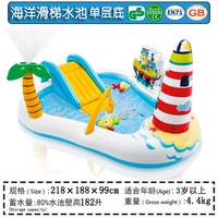 Океанский слайд один слой дно