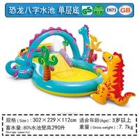 Динозавр восьми -фрактальный фонтан -фонтан.