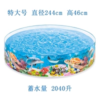 Очень большой, 244×46см