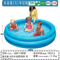 Кристально синий (большой) дно однослой