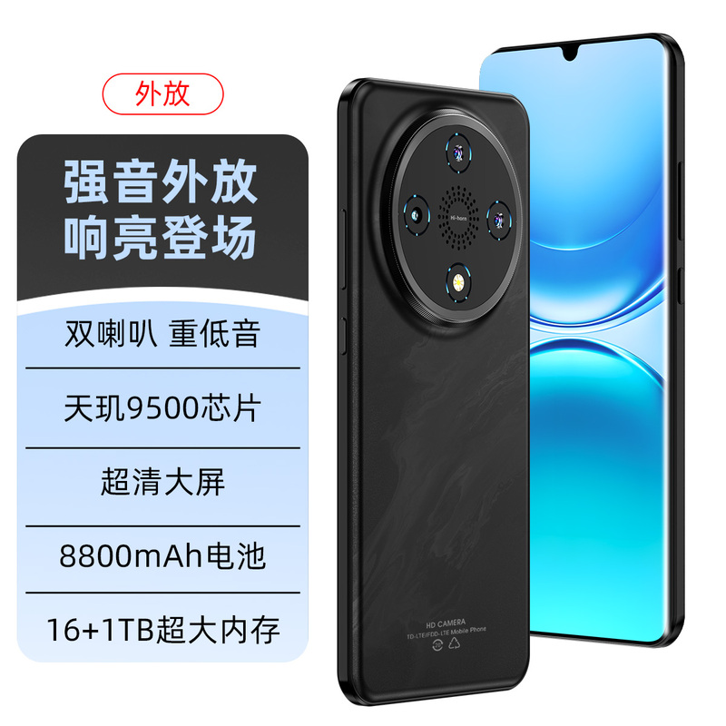 26 New Products Launched: 5g Huawei 70Pro, Unopened Pur 80, 70X Official Website Nov, Genuine Mobile Phones