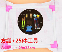 New cross embroidered frame embroidery flower shelf Size universal cross stitch delivery tool embroidery shed frame embroidery frame