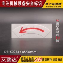 Directions Arrow ID stickers Mechanical motors running arrows Label signs arched red 3M glues DZ-K0233