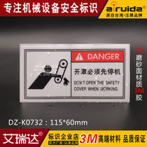 New product opening cover must first down dangerous warning ID Watch the clip hand roll hand safety tip sticker DZ-K0732
