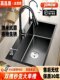 Thickened 304 Stainless Steel Black Diamond Nano Sink, Large Single Bowl Household Kitchen Sink for Washing Vegetables and Dishes, Countertop Installation
