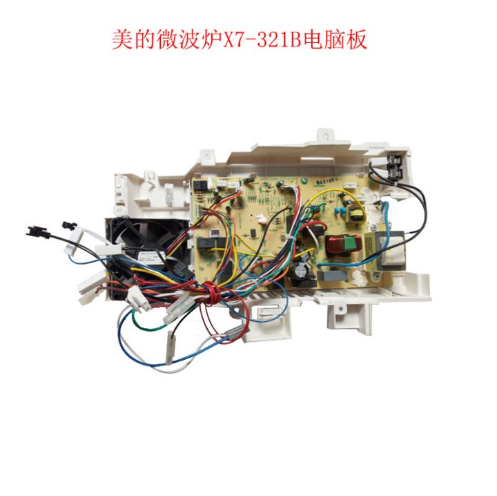 Midea microwave oven X7-321B circuit board number AVXCCX5-C2-R-P motherboard microwave oven accessories