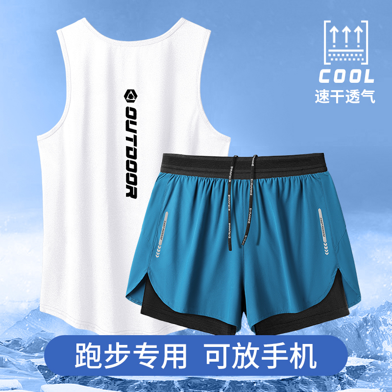 Sports Suit for Men, Summer Quick-Drying Ice Silk Running Marathon Training Vest Shorts That Can Hold Mobile Phones and Fitness Equipment