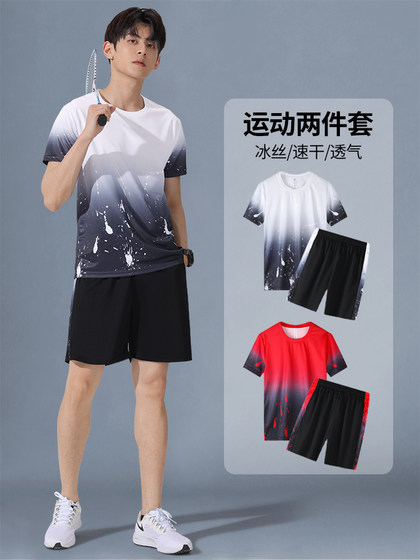 运动套装男短袖夏季冰丝速干T恤健身衣跑步短裤羽毛球服训练装备
