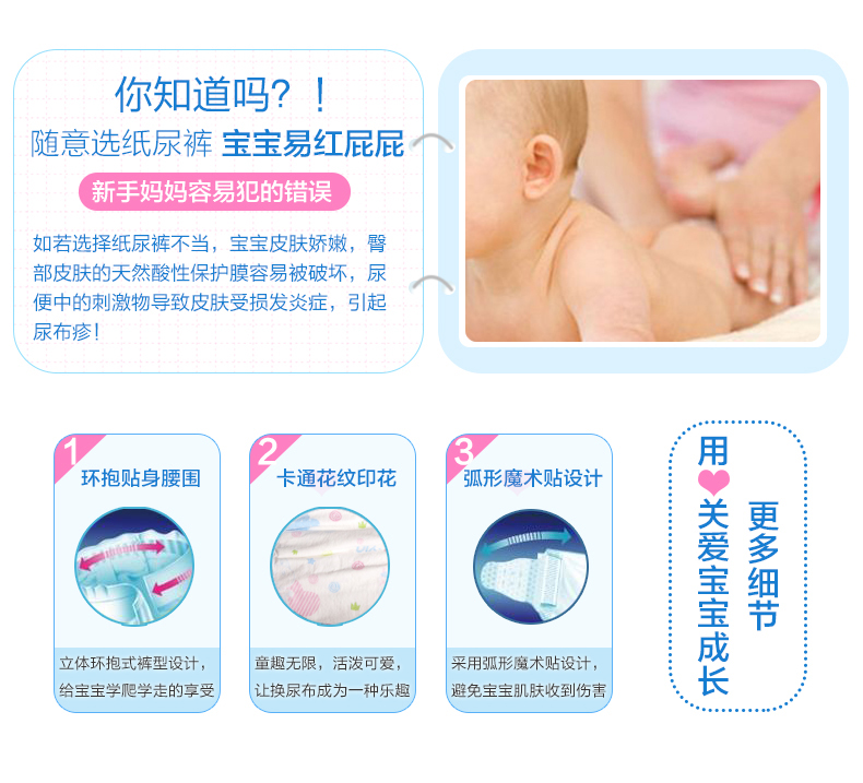 Tã cho bé béo siêu mỏng thoáng khí 3XXXL 呗 咔 大 大 em bé mùa hè tã lớn / XLM - Tã / quần Lala / tã giấy tả huggies