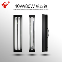  UV lamp UV lamp Curing lamp UV UV curing lamp Portable UV lamp UV lamp 365nm purple lamp