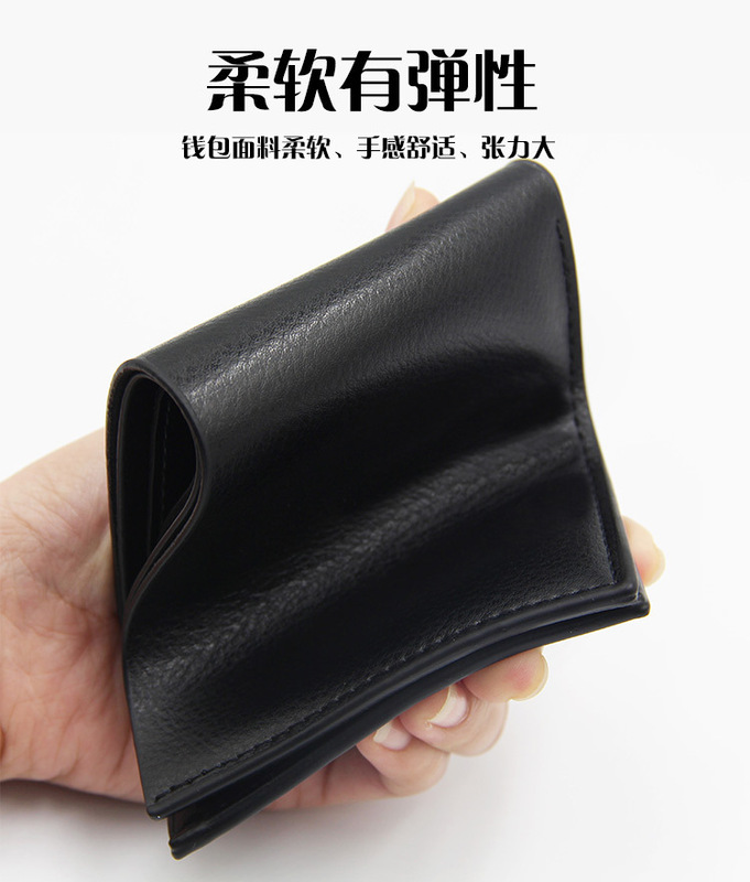 Cheap Clearance Men's Short Wallet, Trendy and Simple Multi-Card Slot Card Holder and Ticket Clip for Teenagers