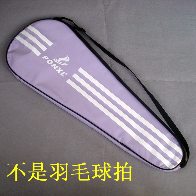 Cheap oxford cloth sponge lined with adult badminton racket sleeve waterproof and dust protection down pat cashier bag-Taobao