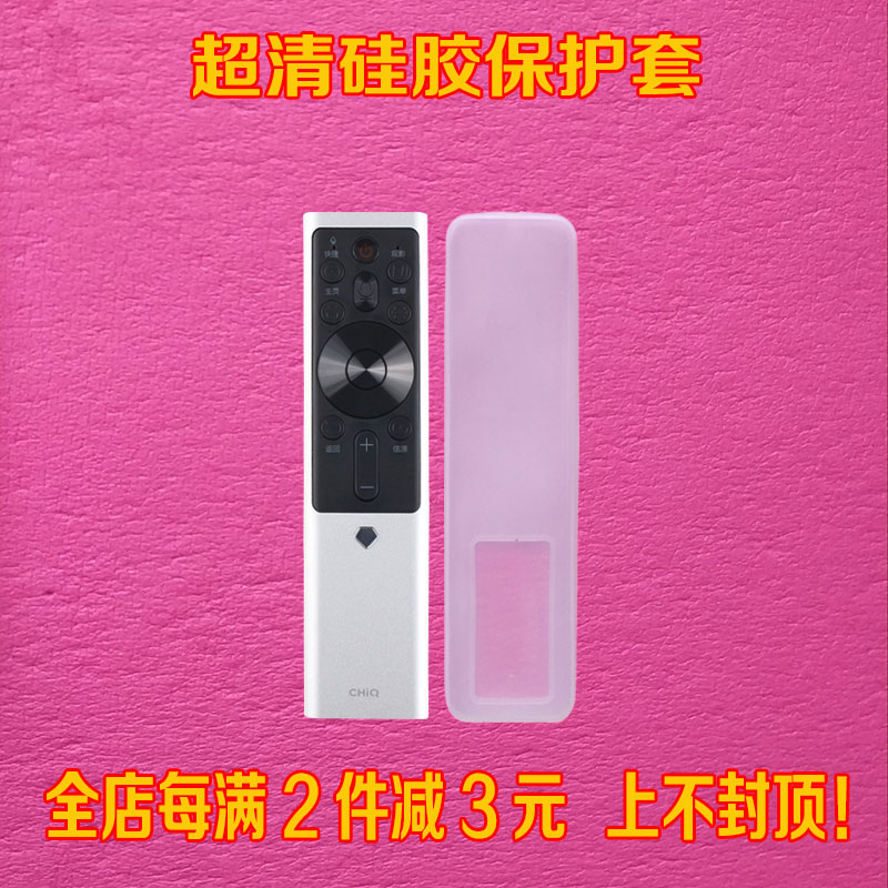 Changhong smart voice remote control set RBF500VC 55 65 75Q5K 55 65Q5E 50 55Q5Q5T