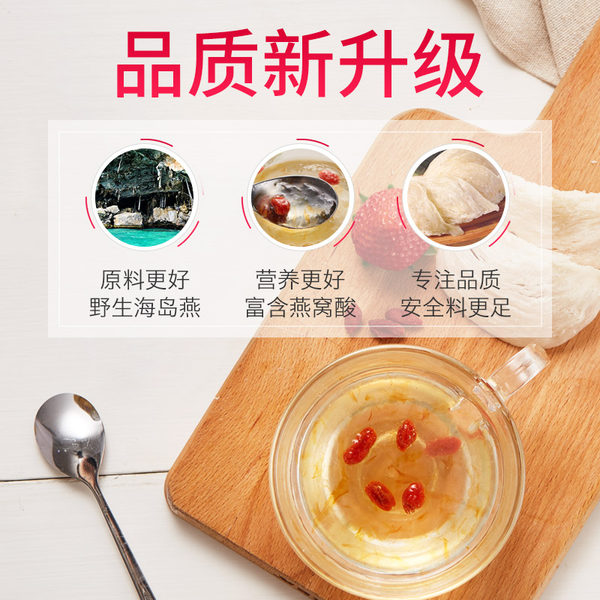 泰国进口 Scotch 士国 金丝燕浓缩燕窝 45ml*6瓶 天猫优惠券折后￥129包邮包税（￥249-120）