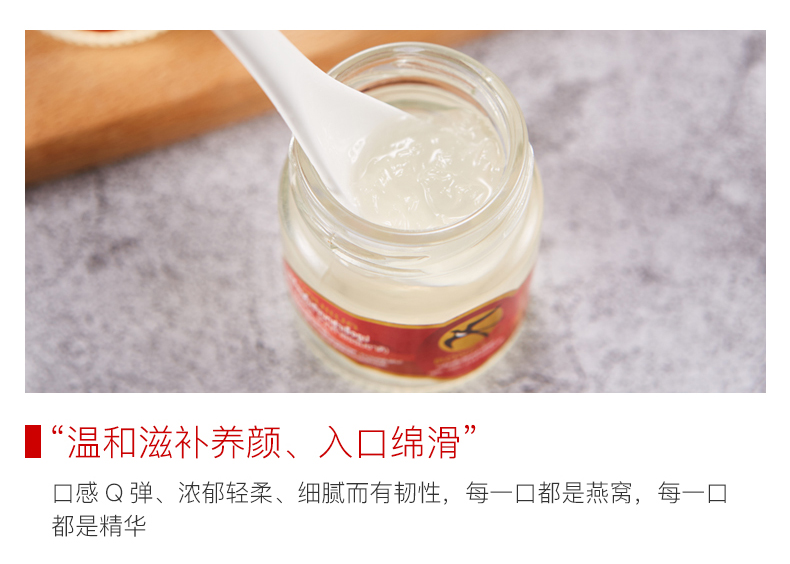 泰国年产量第一 Bonback乌鸡 野生洞燕 即食冰糖燕窝 45ml/瓶 图15