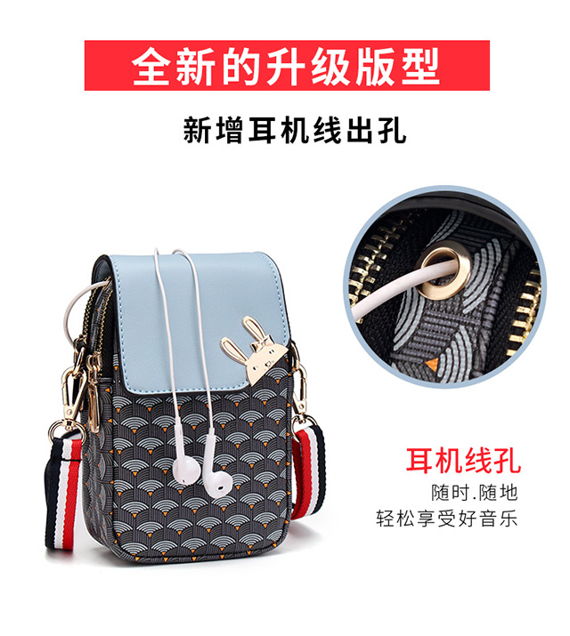Túi đựng điện thoại di động nữ 2019 làn sóng mới phiên bản Hàn Quốc của chiếc túi đeo chéo mini hoang dã dọc ví mùa hè túi nhỏ - Túi điện thoại cặp đeo chéo
