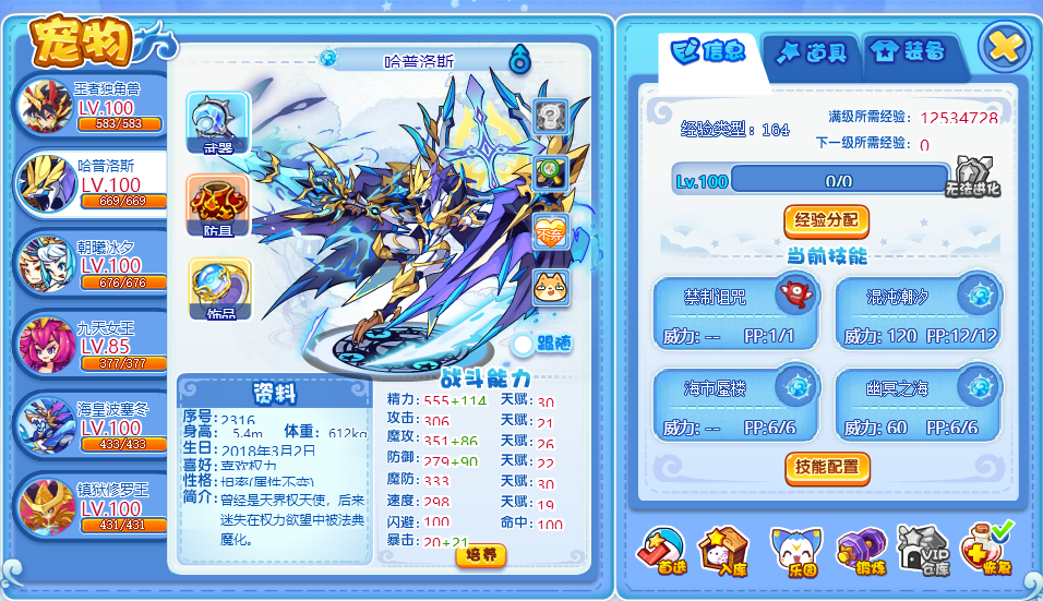 Lock Kingdom Account Number rental Haplous Sea Real Poseidon Nine days Queen Town Prison Thing Roof Dynasty Ice New Year's Eve