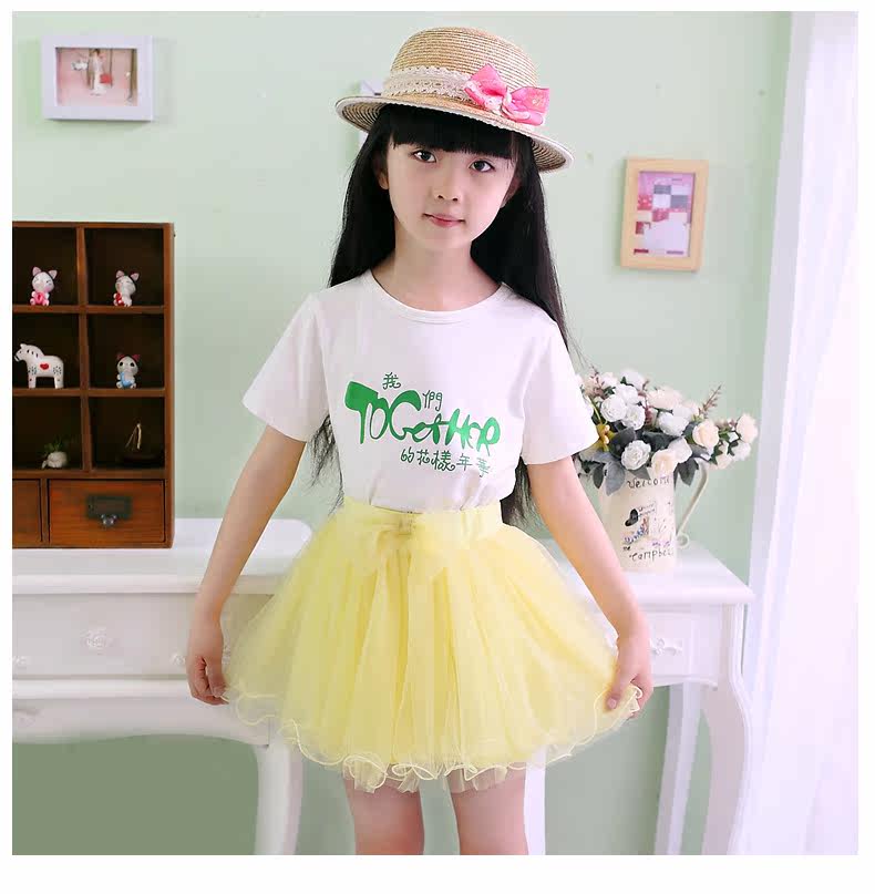 Jupe enfant - Ref 2050103 Image 24