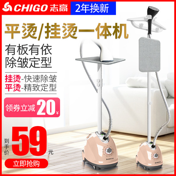 Zhigao large steam hanging ironing machine household iron ironing clothes small handheld ironing machine hanging vertical electric iron authentic