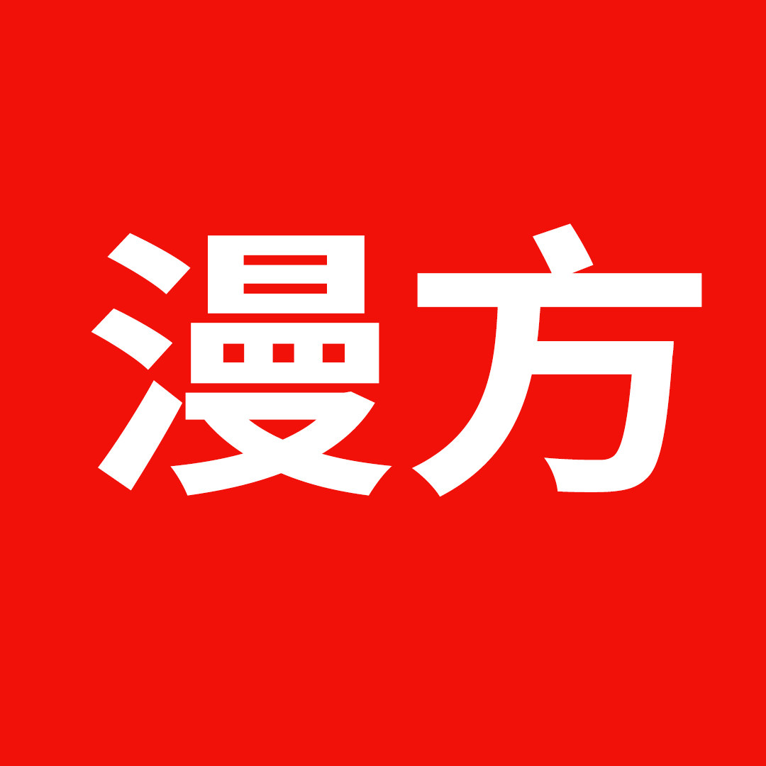 漫方医疗护理店
