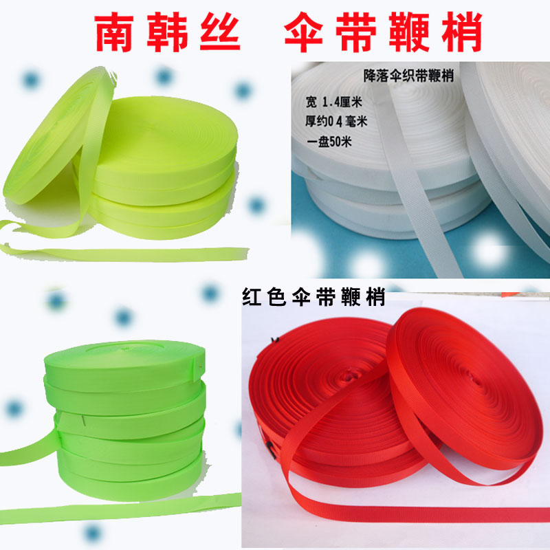 South Korean silk umbrella with whip with slightly unicorn whip nut steel whips slightly whipped and slightly whipped to whip the head Dini.