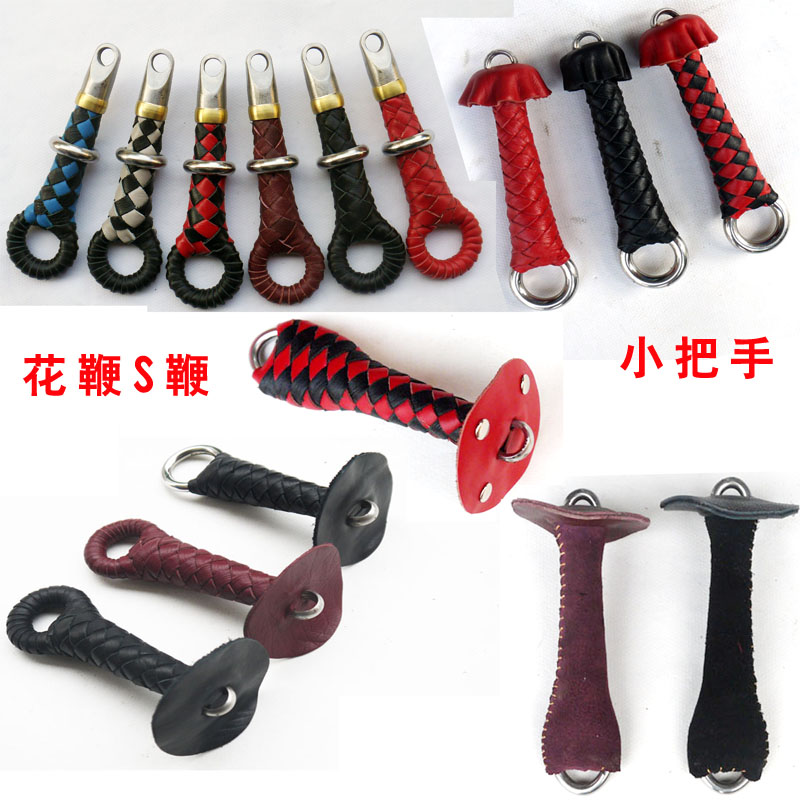 Flash S Whip Subtract Small handle knitting small whip knitting knitting lap soft whip and gravel nut fitness whip handle