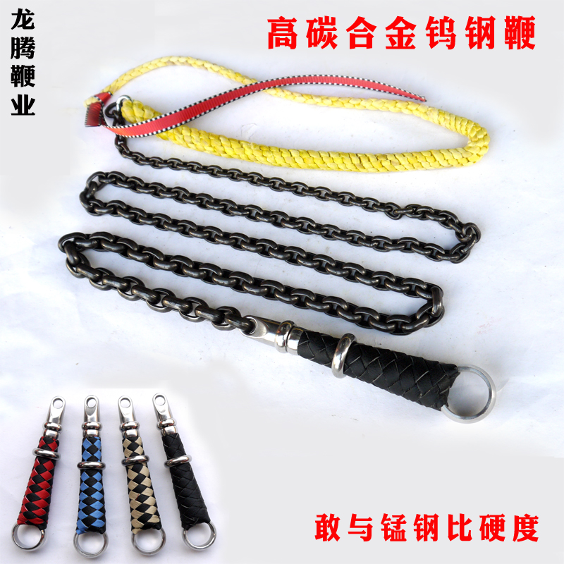 High carbon alloy tungsten steel whip Steel whip Steep arc grain-free nut Wheat ear whip Unicorn whip Fling whip Soft whip Self-defense whip