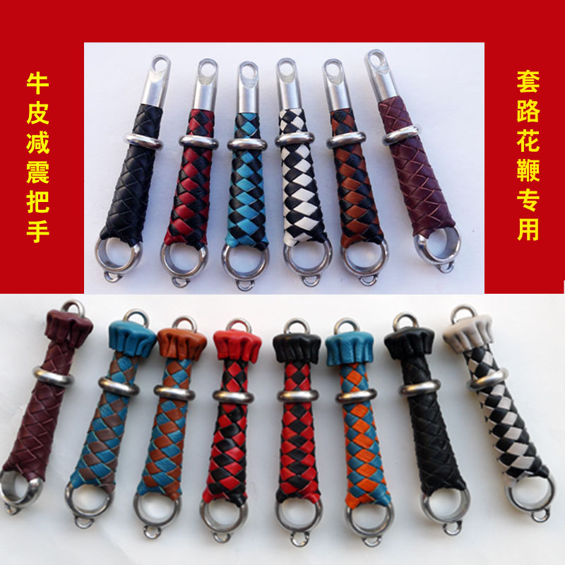 Kring mushroom head cow leather braided handle whip handle the Kirin whip handle without thread nut with thread nut whip handle