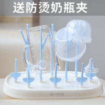 zookids Zhuoqin baby bottle drying rack tree bottle drying rack storage rack drying and draining rack