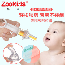 Baby syringe Pacifier feeder Anti-choking baby dropper Temperature-sensitive spoon Tweezers Baby tooth brush Five-piece set
