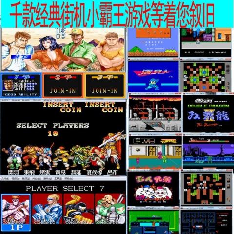 Máy tính xách tay PC máy tính để bàn máy tính điều khiển trò chơi arcade FC máy màu trắng đỏ trò chơi cổ điển rocker có dây đôi - Người điều khiển trò chơi tay cầm ps4