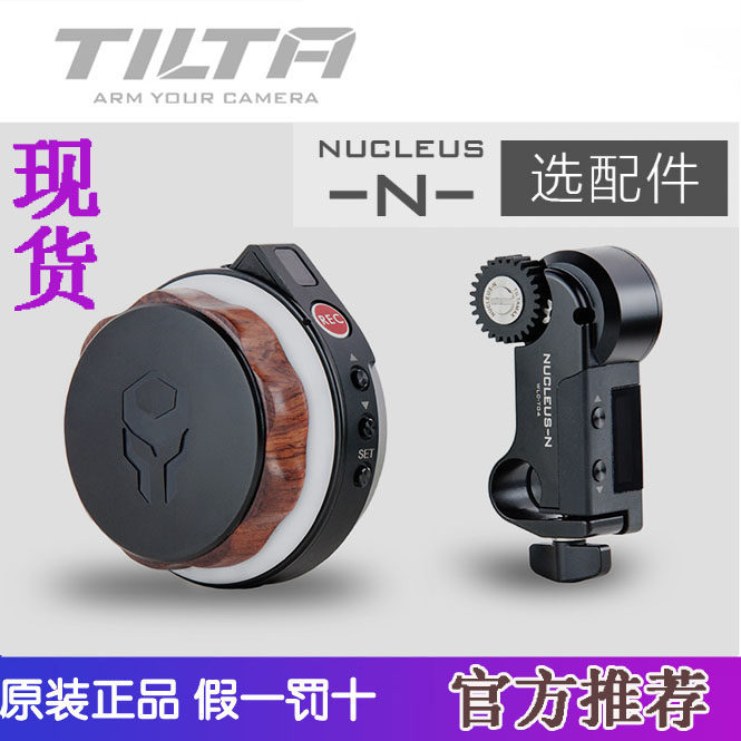 TILTA Iron Head NUCLEUS-N Force N Wireless Focker Select Accessories Handwheel Motor Soft Pack Power Supply Line