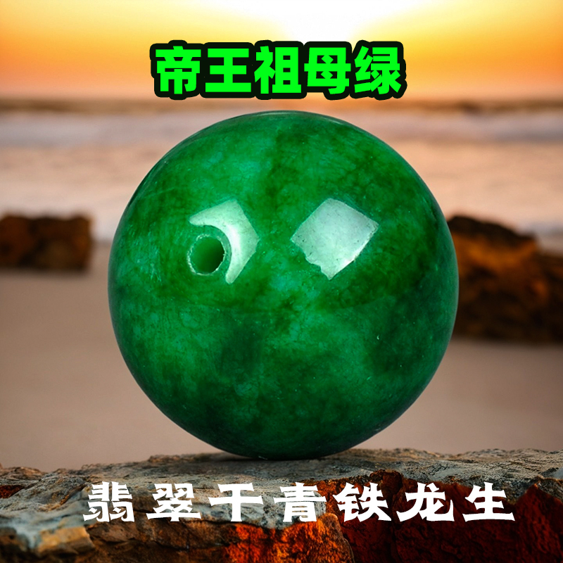 Genuine Natural Jadeite Dry Green Iron Dragon Imperial Emerald Loose Beads Bracelet Round Bead Necklace Accessories Hand String National Trend Style Genuine Natural Jadeite Dry Green Iron Dragon Imperial Emerald Loose Beads Bracelet Round Bead Necklace Accessories Hand String National Trend Style