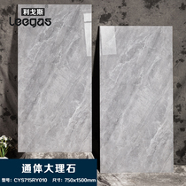 Ligos 750*1500 full body marble tile living room banquet hall fashionable atmospheric floor tile resistance