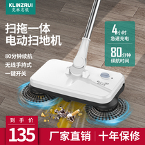 Hand-push sweeper household electric sweeping machine sweeping hair artifact broom broom broom broom broom broom set