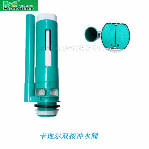 Original Kadir accessories Wall-mounted powder room toilet double press water tank drain valve switch master gate offer