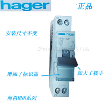  Discount factory hager Hager MN phase line neutral line circuit breaker one empty open MNN fire zero 1P N empty open