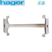  Original hager Hagrid VF series concealed indoor distribution box Leakage circuit breaker installation rail assembly