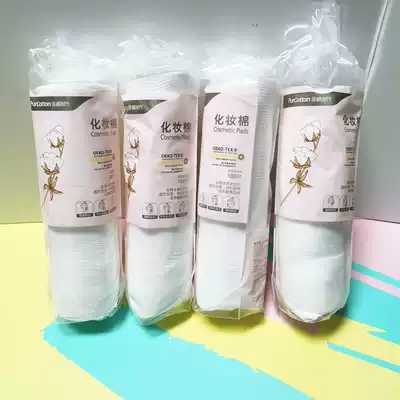 100% cotton era cotton cotton cotton makeup remover cotton Thick balanced water release cotton 100 pieces bag