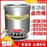 Коммерческий газовый суп ведро ведро говяжий суп из супа горшка из нержавеющей стали -изоляционная изоляция.