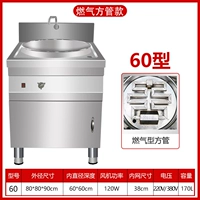 60 квадратная трубка с лапшой