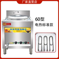 Модель электрической нагревательной трубки 60 см (с ведром хранения шлака)