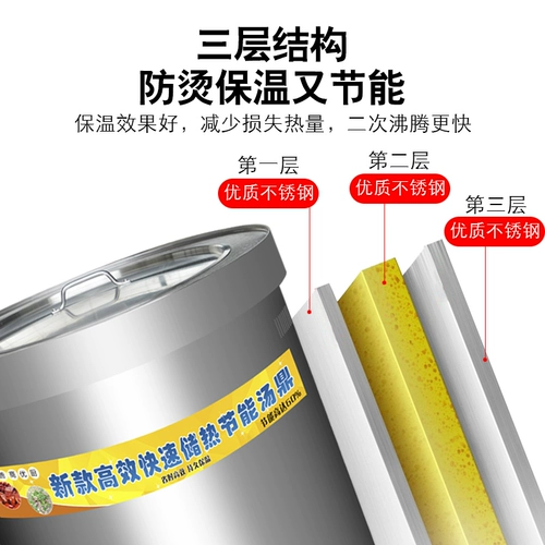 Коммерческий газовый суп ведро ведро говяжий суп из супа горшка из нержавеющей стали -изоляционная изоляция.