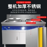 Восемь -дюймовые магазины более 20 цветов цветовой коммерческой лапши с газом варена