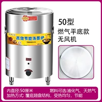 50 Огненных рядов 304 Баррель с мясом из бандитской кожи 100 литров