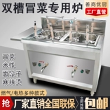 Оборудование для пельмени восемь -летняя магазин более 20 цветов цветовых пельмени оборудование газообразной печь Caipan Commercial Pycy Pot Hot Poly Poly Poly Poly Poly Prot Pot Poor Poy Dumpling Electric Wroun