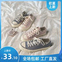 Canvas shoes new womens low-help sky blue couple Korean version ulzzng joker shoes cute Japanese students casual