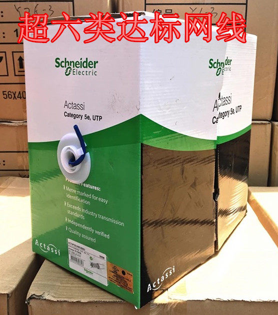 Schneider Class 6 Network Lines Schneider 8-Core Class 6 Unshielded GB Network Lines Gigabit Oxygen-Free Copper 0 58 Blue