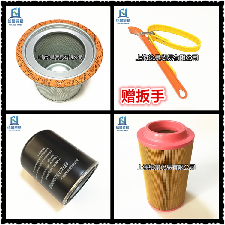 LG7 5 13 45KW Air Compressor Air Filter Oil Filter Oil Separator Three Filter Consumables Maintenance Accessories